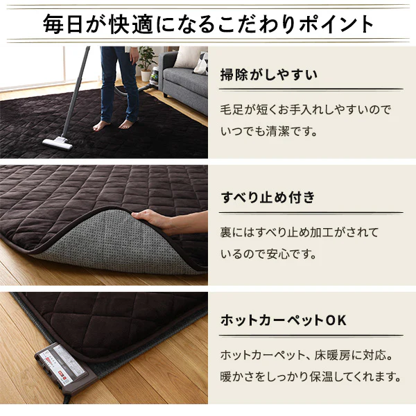 厚さ3センチ大判こたつ敷布団 220×400cm - Image 9