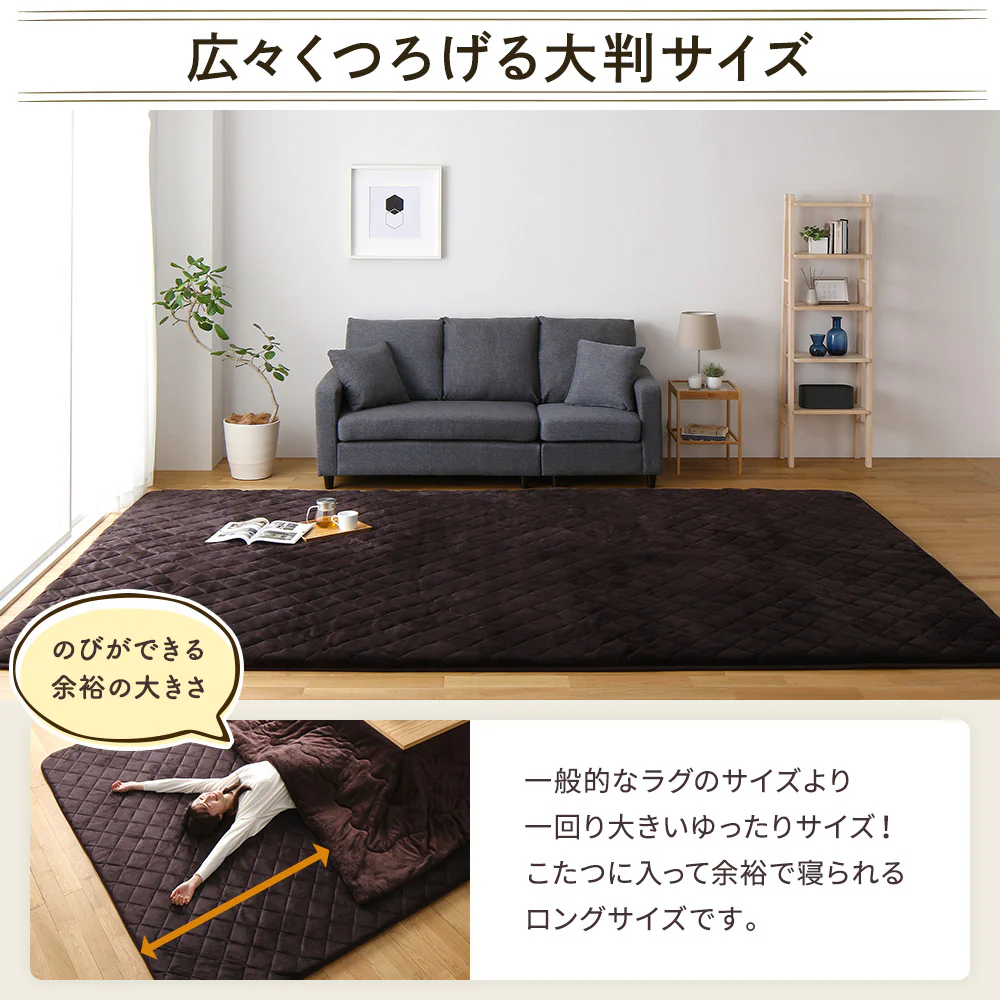 厚さ3センチ大判こたつ敷布団 220×360cm - Image 3