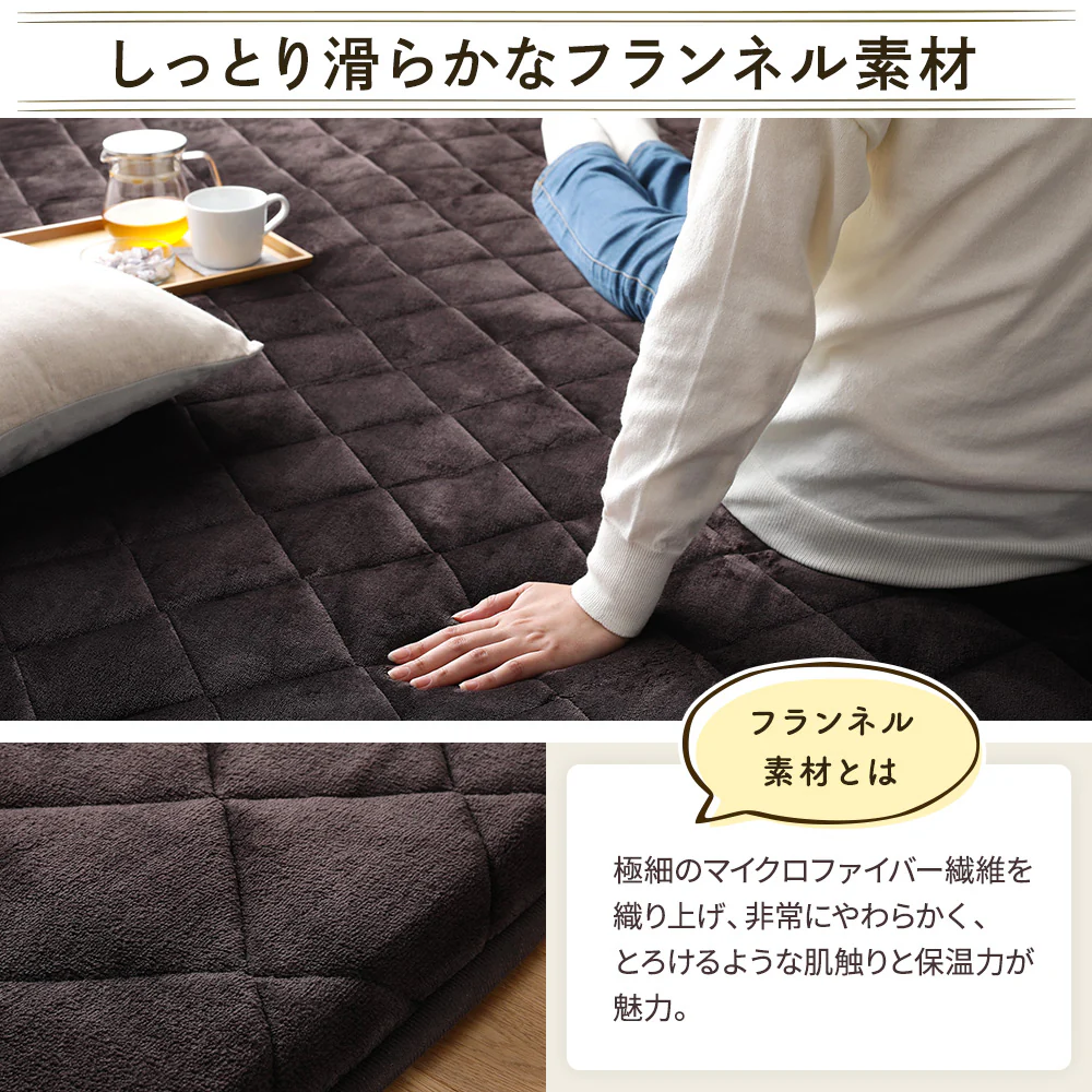 厚さ3センチ大判こたつ敷布団 220×360cm - Image 6