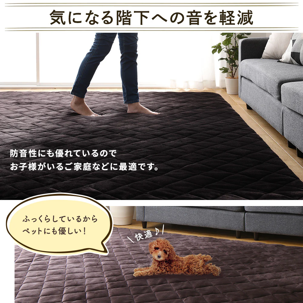 厚さ3センチ大判こたつ敷布団 220×360cm - Image 7