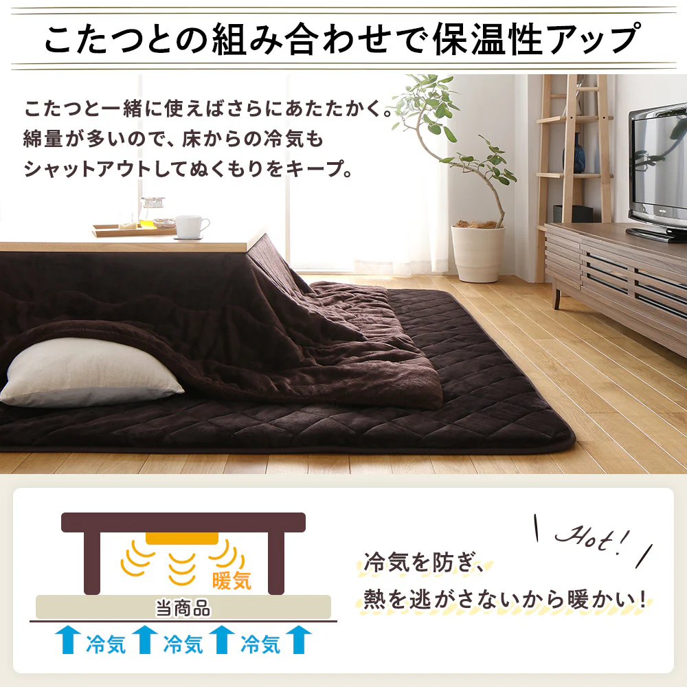 厚さ3センチ大判こたつ敷布団 220×360cm - Image 8