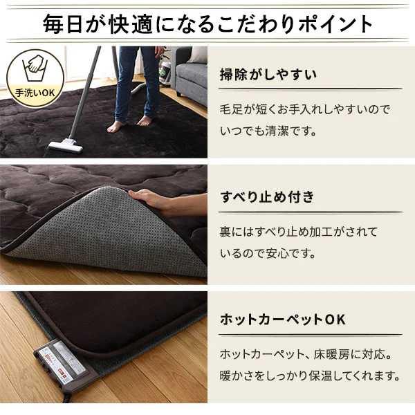 厚さ3センチ洗えるこたつ敷布団 正方形(220×220cm) - Image 9