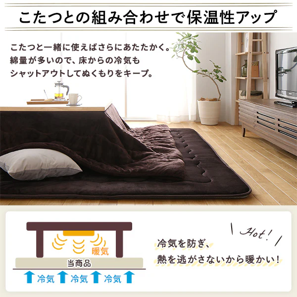 厚さ3センチ洗えるこたつ敷布団 長方形(220×260cm) - Image 8