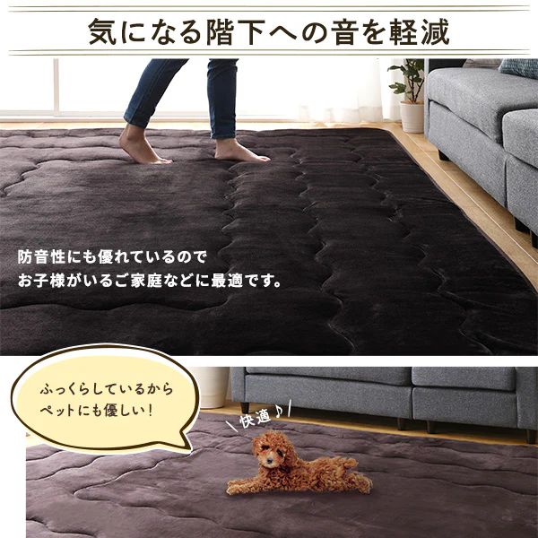 厚さ3センチ洗えるこたつ敷布団 大判長方形(220×300cm) - Image 7