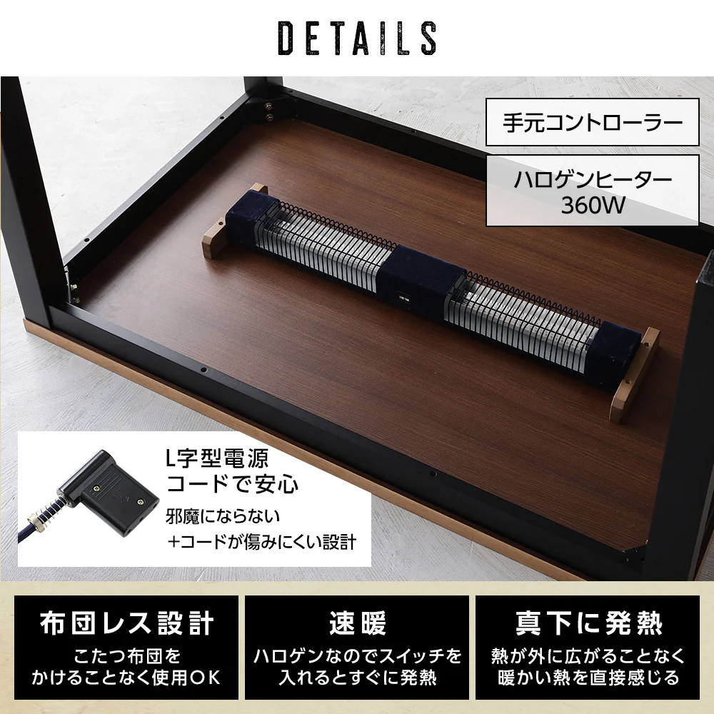 こたつ布団がいらない ダイニングこたつテーブル（2段階高さ調節）単品 - Image 11
