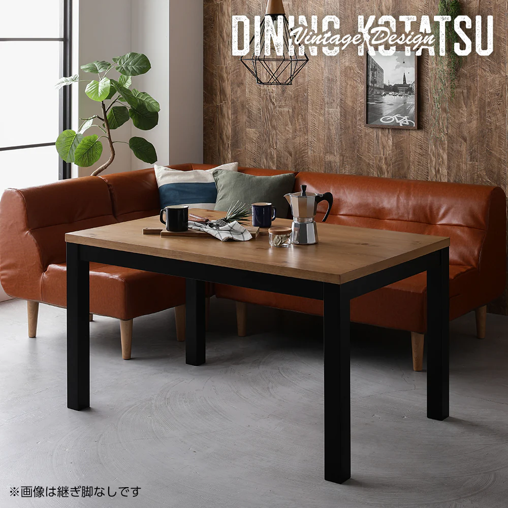 こたつ布団がいらない ダイニングこたつテーブル（2段階高さ調節）単品 - Image 13