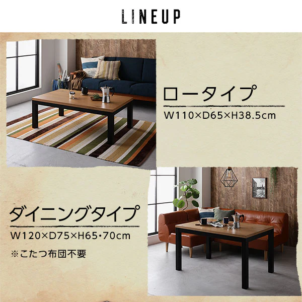 天然木パイン材 こたつテーブル 幅110cm 単品 - Image 10