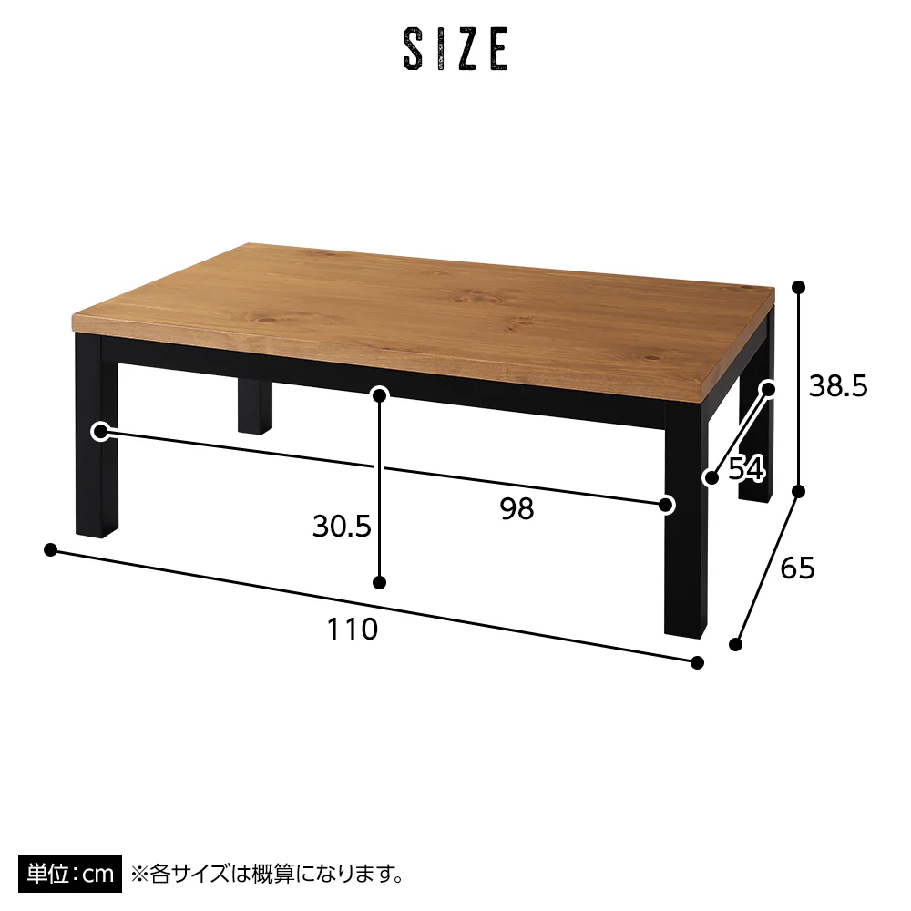 天然木パイン材 こたつテーブル 幅110cm 単品 - Image 11