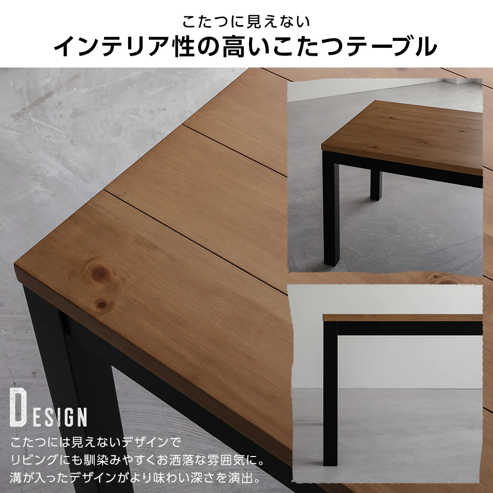 天然木パイン材 こたつテーブル 幅110cm 単品 - Image 3