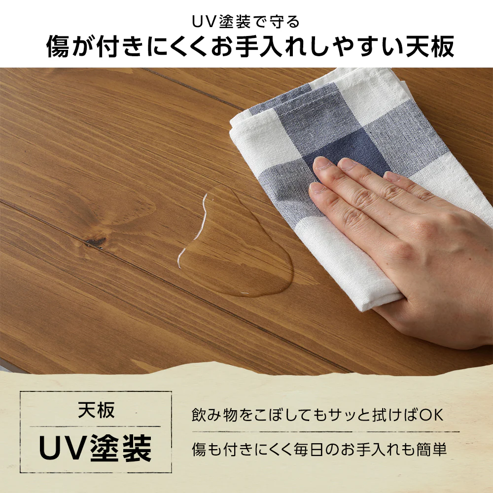 天然木パイン材 こたつテーブル 幅110cm 単品 - Image 5