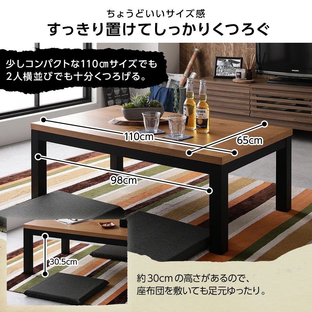 天然木パイン材 こたつテーブル 幅110cm 単品 - Image 7