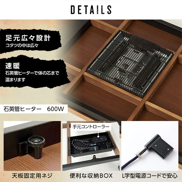 天然木パイン材 こたつテーブル 幅110cm 単品 - Image 9