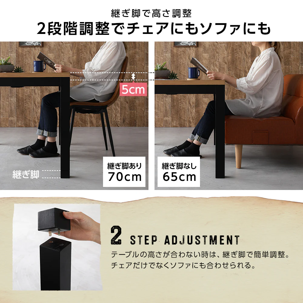 こたつ布団がいらない ダイニングこたつテーブル（2段階高さ調節）単品 - Image 9