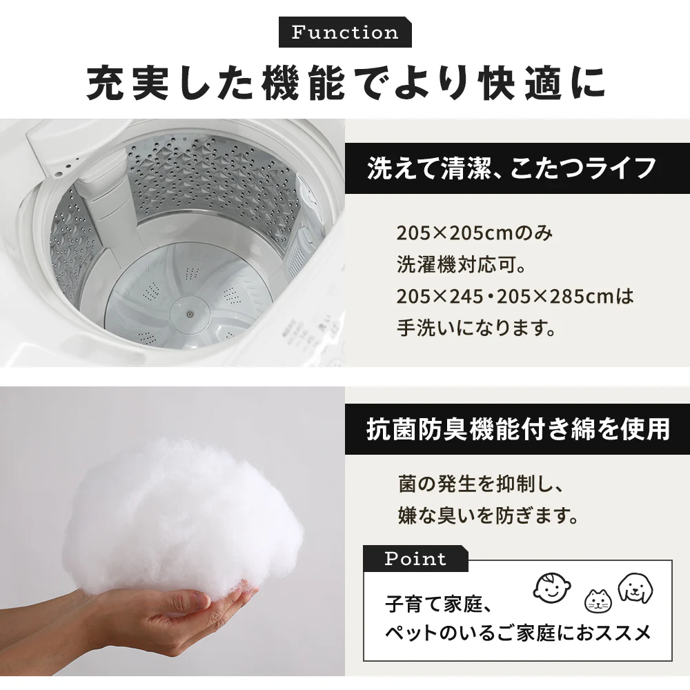 コーデュロイ調こたつ掛け布団 単品 ベージュ - Image 15