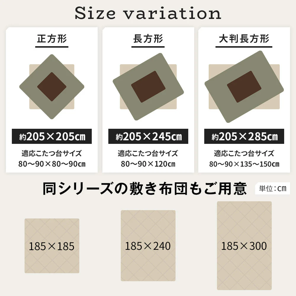 コーデュロイ調こたつ掛け布団 単品 ブラウン - Image 10