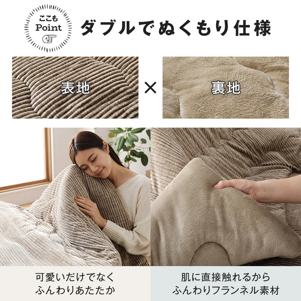 コーデュロイ調こたつ掛け布団 単品 ネイビー - Image 13