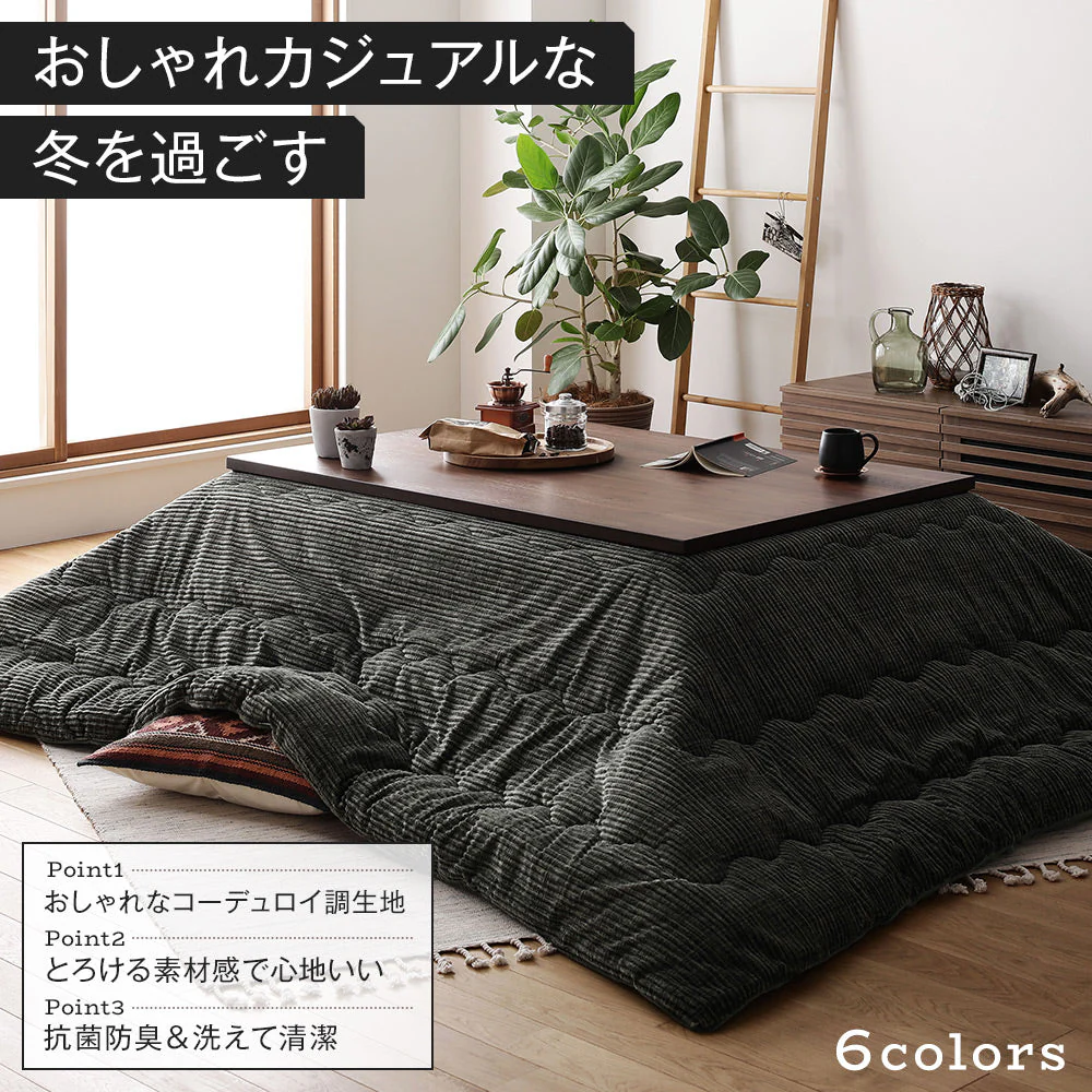 コーデュロイ調こたつ掛け布団 単品 ネイビー - Image 9