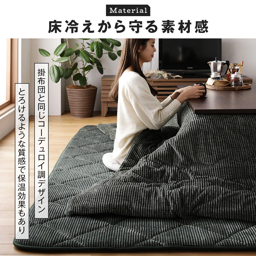 コーデュロイ調 極厚こたつ敷き布団 単品 約185×240cm グレー - Image 12