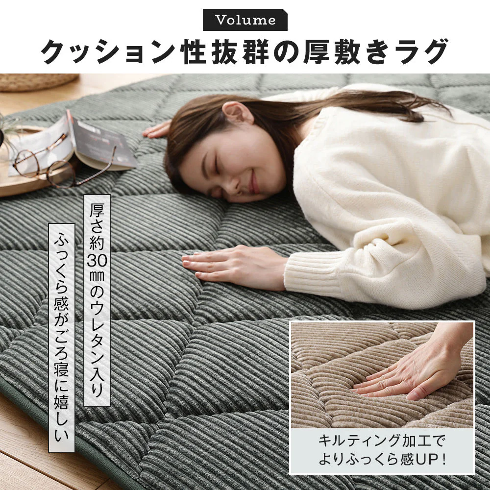 コーデュロイ調 極厚こたつ敷き布団 単品 約185×240cm ネイビー - Image 10