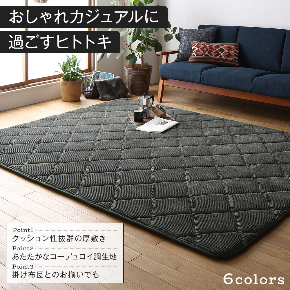 コーデュロイ調 極厚こたつ敷き布団 単品 約185×240cm オレンジ - Image 7