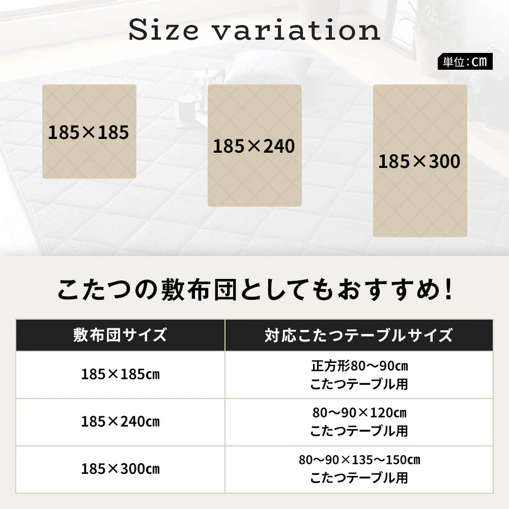 コーデュロイ調 極厚こたつ敷き布団 単品 約185×240cm オレンジ - Image 9