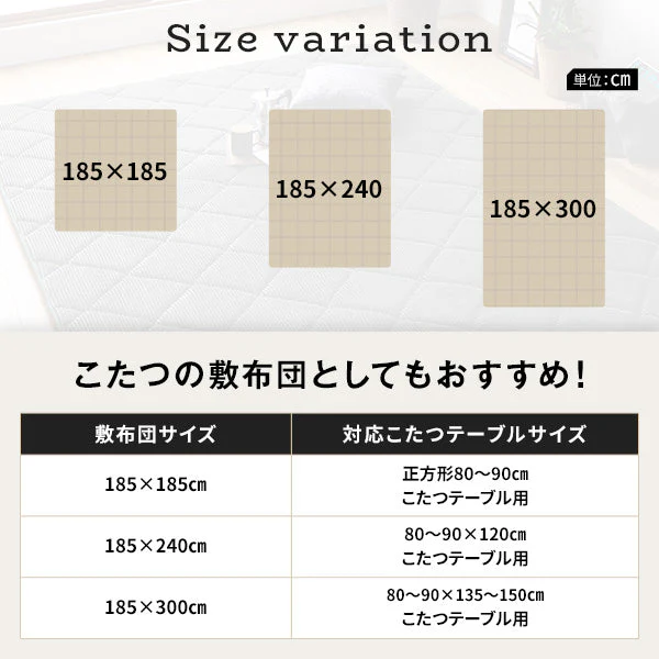 コーデュロイ調 極厚こたつ敷き布団 単品 約185×185cm オレンジ - Image 9
