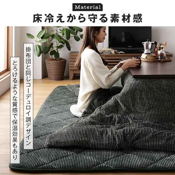コーデュロイ調 極厚こたつ敷き布団 単品 約185×300cm グレー - Image 12
