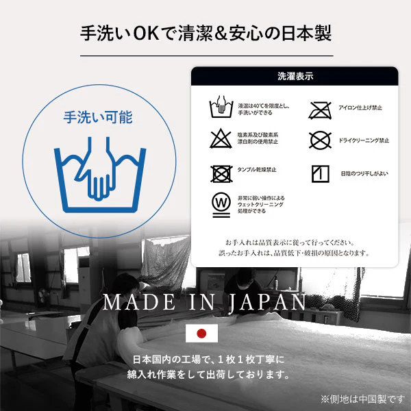 しじら織こたつ掛け布団 単品 栗色(ブラウン) - Image 12