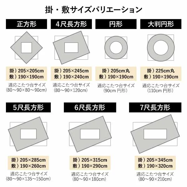 しじら織こたつ掛け布団 単品 栗色(ブラウン) - Image 5