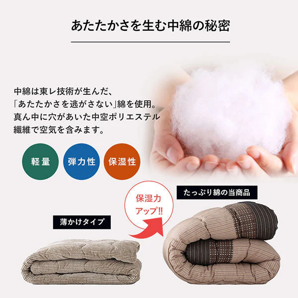 しじら織こたつ掛け布団 単品 墨色(ブラック) - Image 11