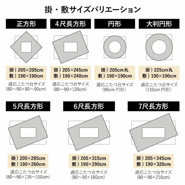 しじら織こたつ掛け布団 単品 墨色(ブラック) - Image 5
