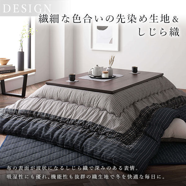 しじら織こたつ掛け布団 単品 墨色(ブラック) - Image 6