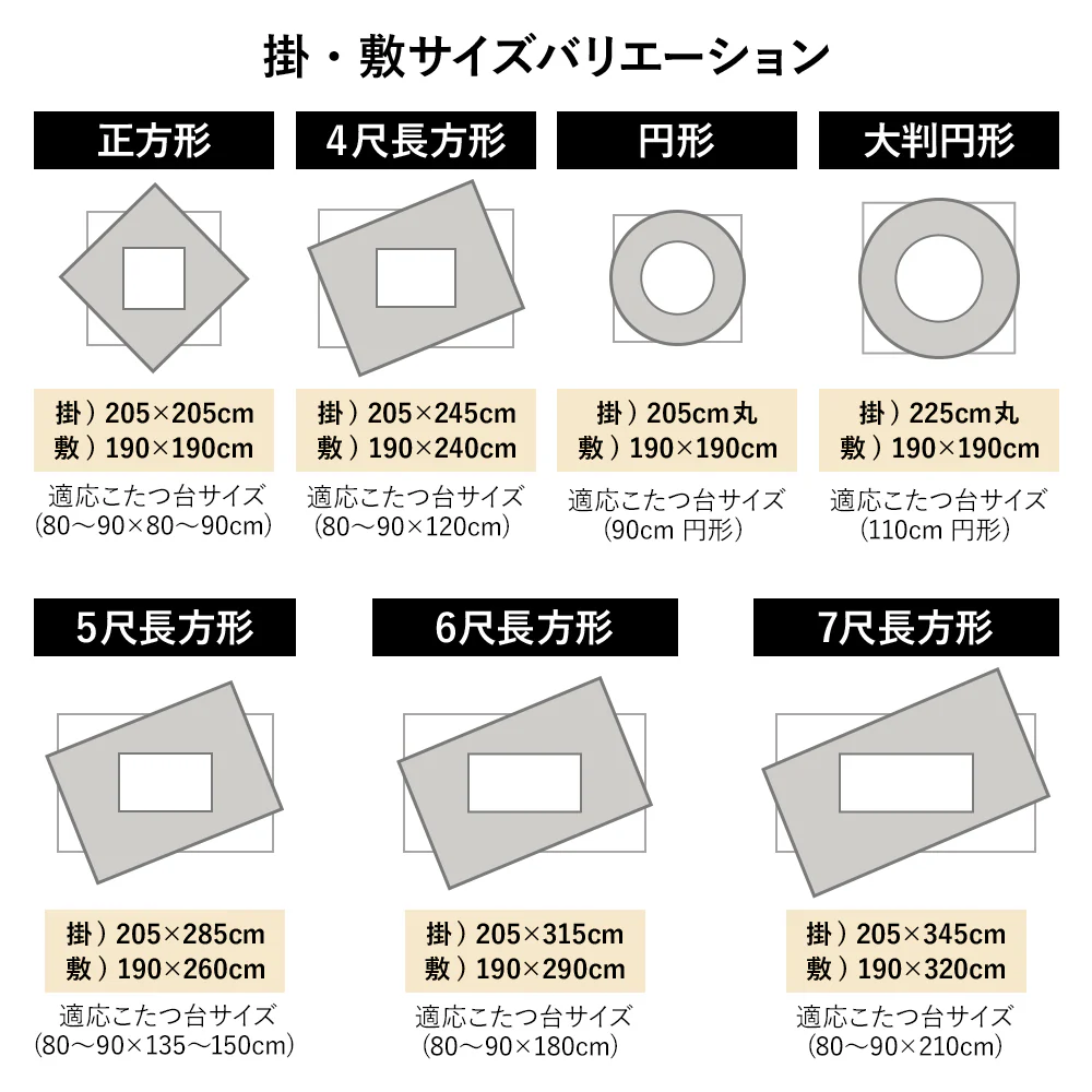 しじら織こたつ 掛け・敷き布団セット 栗色(ブラウン) - Image 5