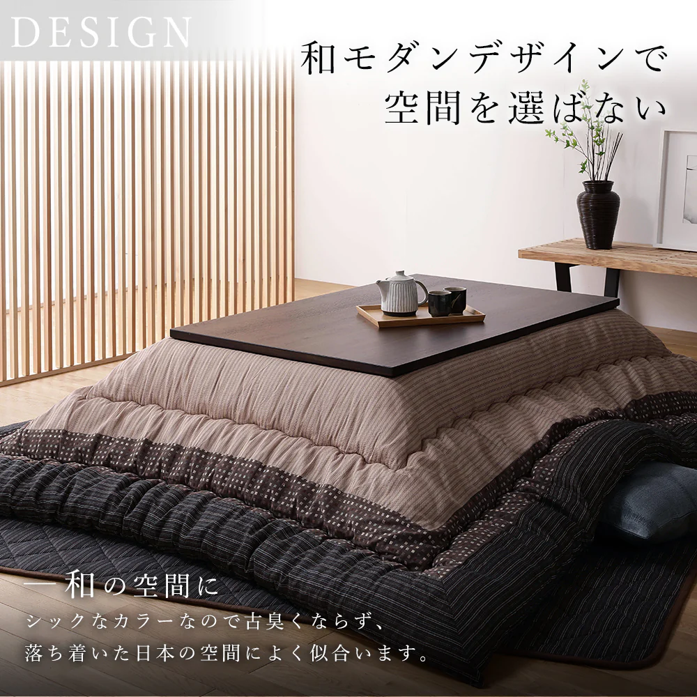 しじら織こたつ 掛け・敷き布団セット 栗色(ブラウン) - Image 7