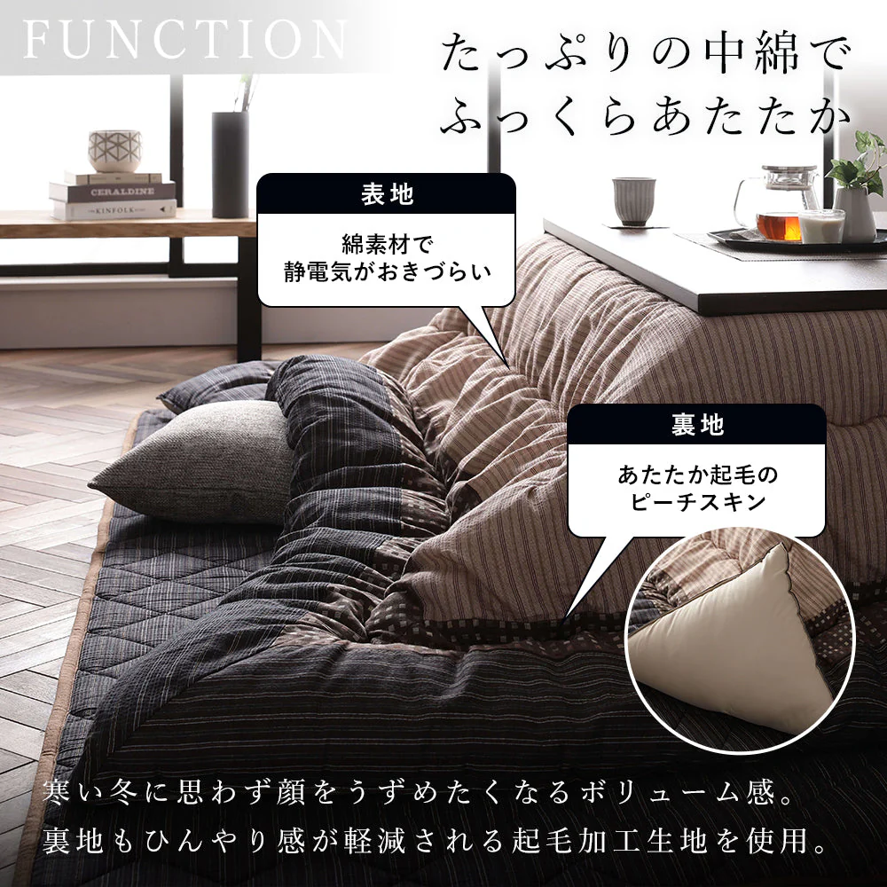 しじら織こたつ 掛け・敷き布団セット 丸形 墨色(ブラック) - Image 10