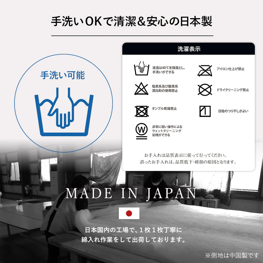 しじら織こたつ 掛け・敷き布団セット 丸形 栗色(ブラウン) - Image 12