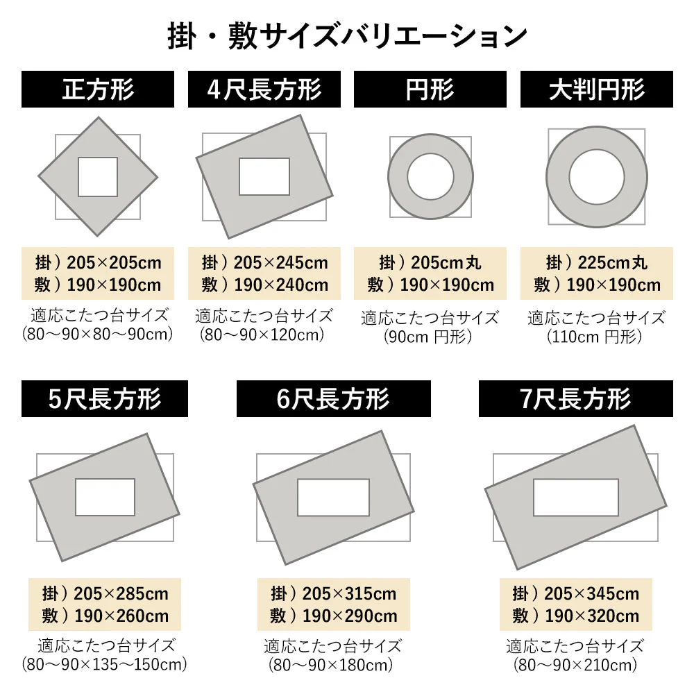 しじら織こたつ 掛け・敷き布団セット 丸形 栗色(ブラウン) - Image 5