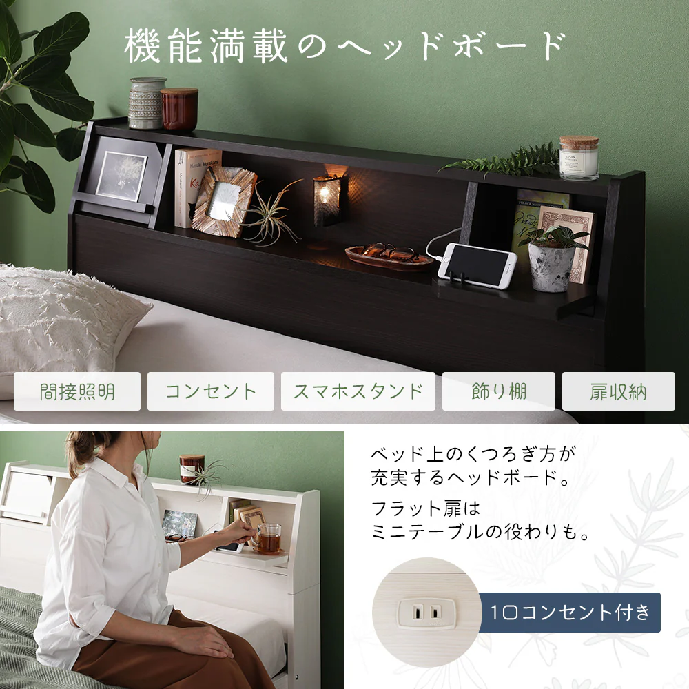日本製 照明付き収納ベッド『BERDEN  ベルデン』 ホワイト - Image 3