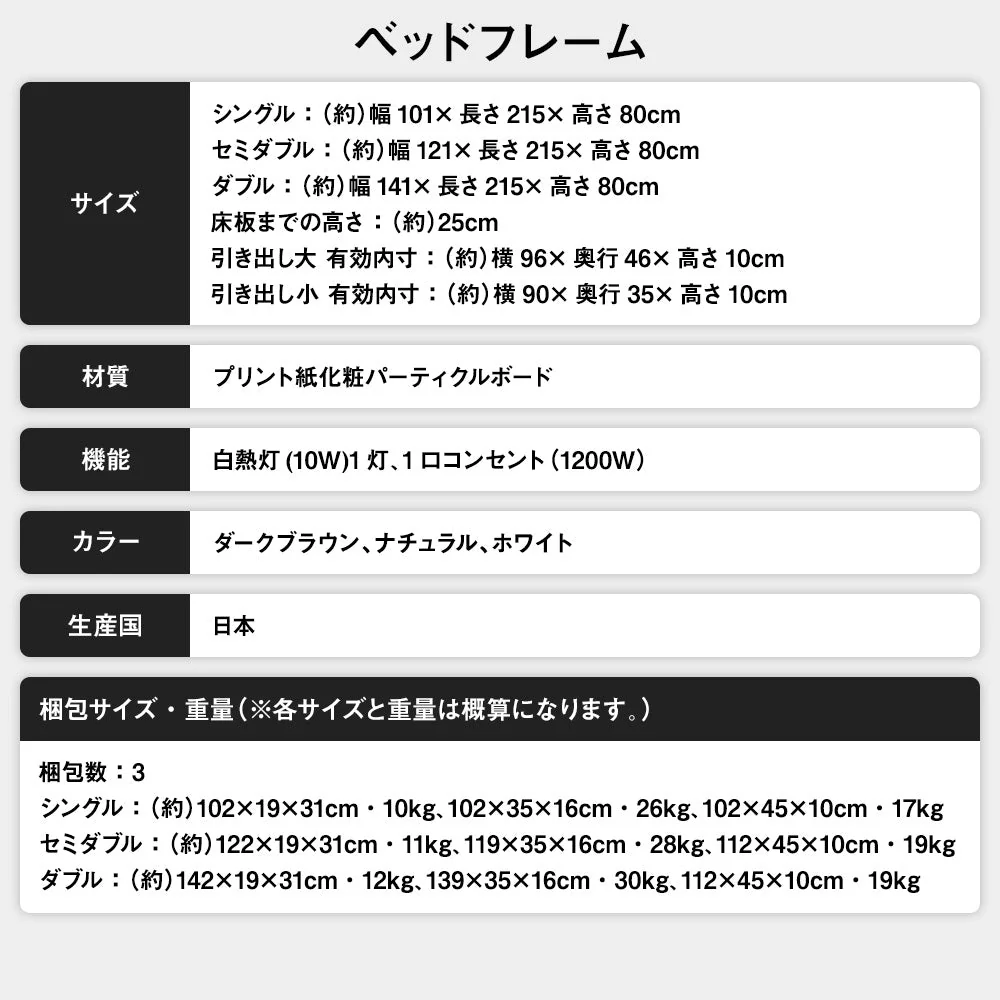 日本製 照明付き収納ベッド『BERDEN  ベルデン』 ダークブラウン - Image 13