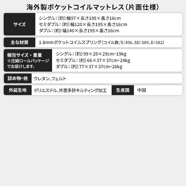 日本製 照明付き収納ベッド『BERDEN  ベルデン』 ダークブラウン - Image 16