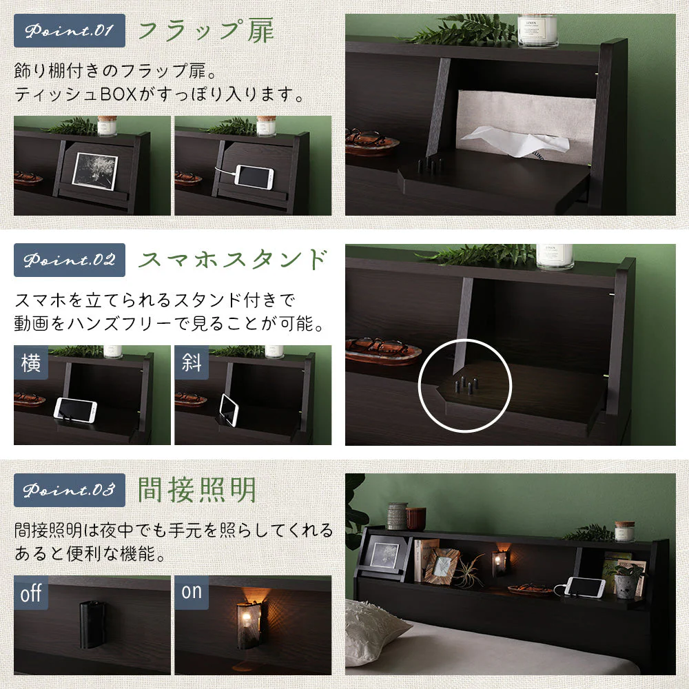 日本製 照明付き収納ベッド『BERDEN  ベルデン』 ダークブラウン - Image 4