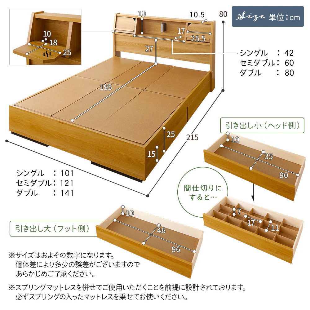 日本製 照明付き収納ベッド『BERDEN  ベルデン』 ナチュラル - Image 10