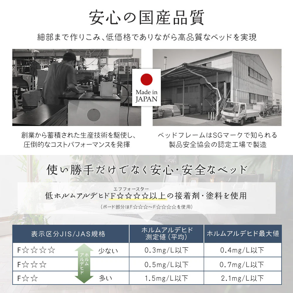 日本製 照明付き収納ベッド『BERDEN  ベルデン』 ナチュラル - Image 11