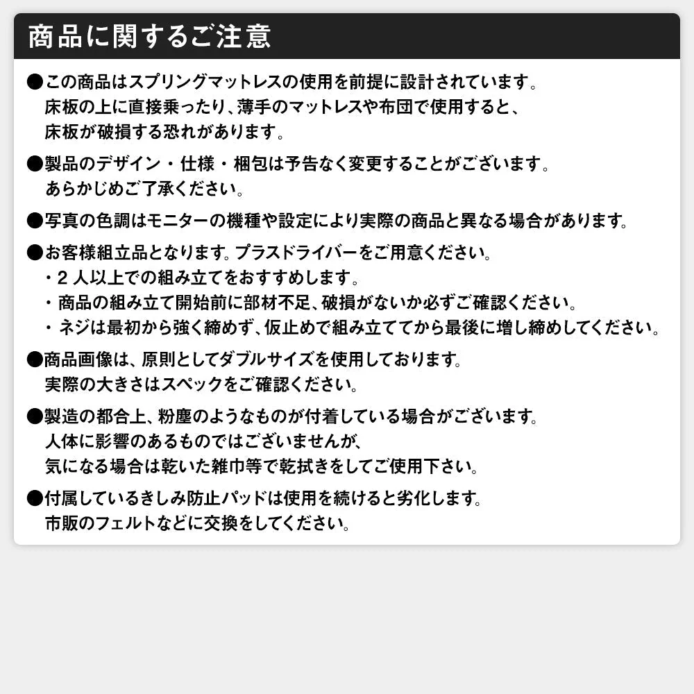 日本製 照明付き収納ベッド『BERDEN  ベルデン』 ナチュラル - Image 14