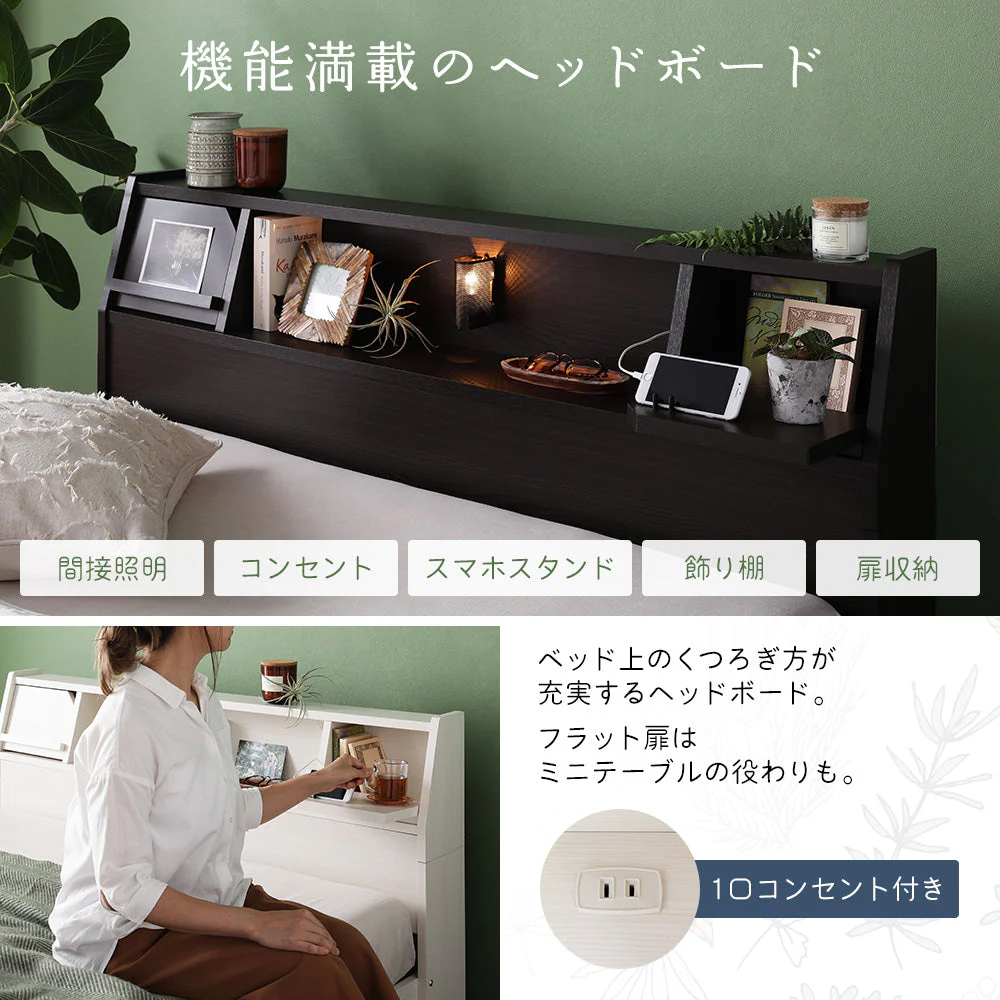 日本製 照明付き収納ベッド『BERDEN  ベルデン』 ナチュラル - Image 3