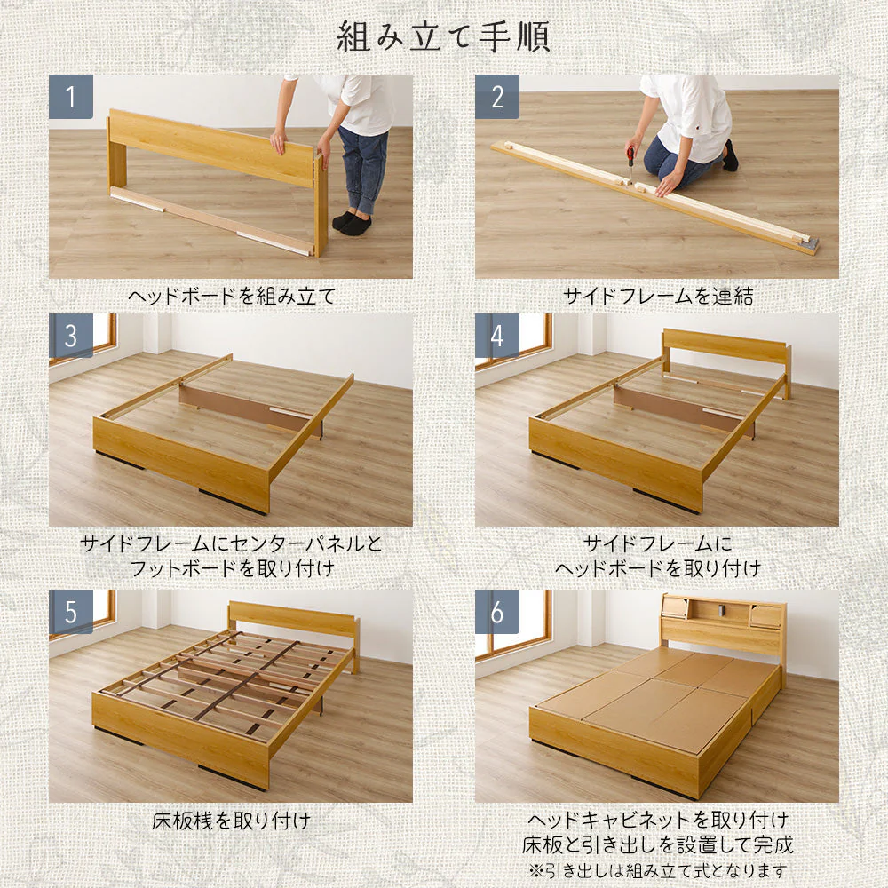 日本製 照明付き収納ベッド『BERDEN  ベルデン』 ナチュラル - Image 9