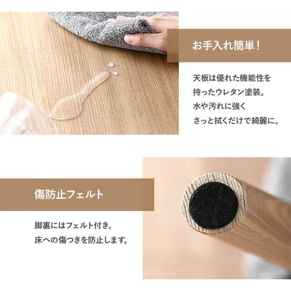 北欧風 ダイニングテーブル 4人掛け 長方形 【単品】 - Image 13