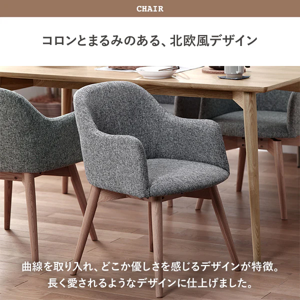 北欧風 ダイニングテーブル 4人掛け 長方形 【単品】 - Image 4