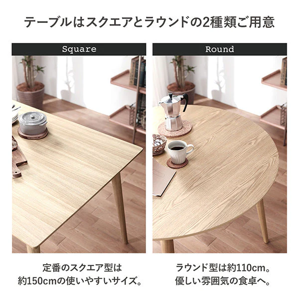 ダイニングチェア 木脚 レギュラータイプ ブルー（ファブリック） - Image 14