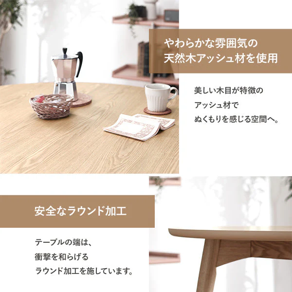ダイニングチェア 木脚 レギュラータイプ ブラウン（ファブリック） - Image 14